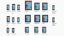 iOS9推送前必知的几件事：iOS9完全升级指南