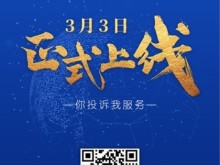 中国网旗下啄木鸟投诉平台正式上线 消费者权益维护再添新渠道