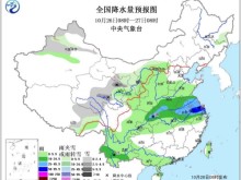 冷空气将影响中国大部地区 青海内蒙等地将有降雪