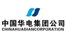 【能源】中国华电集团有限公司