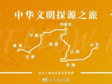 最新！文旅部发布10条黄河主题国家级旅游线路！