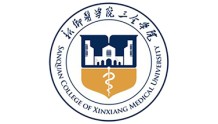 【河南高校】新乡医学院三全学院