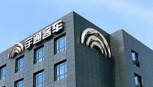 #2021河南民营企业100强#郑州宇通企业集团