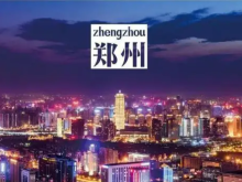 郑州市新冠肺炎疫情防控指挥部办公室关于部分区域实行分类管理的通告（2022年82号）
