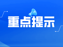 郑州市车驾管业务延期办政策月底到期