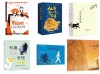 国家图书馆首次发布2023年“四季童读”书单 权威推荐27种优秀童书