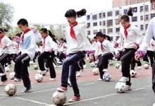 “校园足球在行动·足球进课堂”主题活动在京启动