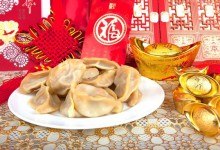 春节吃饺子必知四诀窍