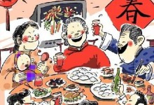 过年“拼酒”6大诀窍 喝前吃口饭、一口酒一口水