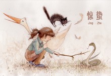 惊蛰(二十四节气之一惊蛰之说)