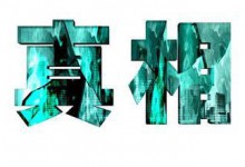 你所不知道的,但很优秀的十所大学