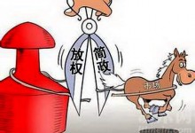 【新政】这些证不用考了!67项职业资格许可被取消