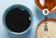 酱油生抽老抽有什么区别?竟有这么多人不知道!