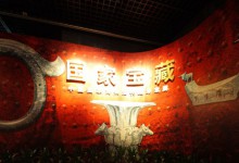 中国最值得去的十大博物馆 你去过几个？