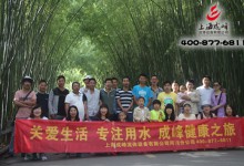 关爱生活 专注用水 成峰健康之旅！