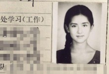 在校成绩惊人堪称学霸的10大明星