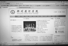 河南省6家“野鸡大学”被曝光 看看是怎么骗人的