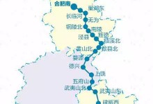 “中国最美高铁”明天正式运营，沿途风景好美