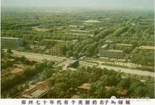 终于知道了，以前郑州为什么叫做绿城