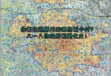 郑州及周边有不少地名把姓缀在后面，为啥这样叫？