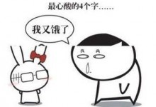 郑州美食推荐 让人垂涎三尺的郑州特色美食