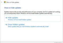 不想升级Win10怎么办?微软发布屏蔽升级工具