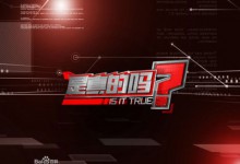 鱼汤越白脂肪含量越高？小葱拌豆腐严重影响钙吸收？