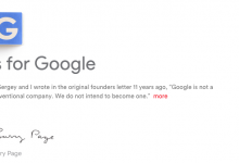 从今天起,Google 就不再是你知道的那家公司了