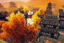 今日白露 天冷了这几件事一定要注意