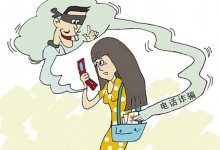 揭秘信息诈骗：你爸爸和你爷爷最容易受骗