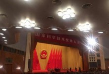 百度机器翻译获国家科技进步奖 覆盖全球47亿人口