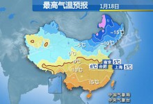 今冬来最强冷空气将至 本周成最冷一周