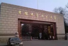 中国最低调又有绝实力的8所大学