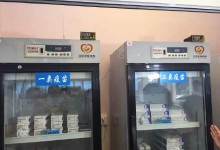 国家卫计委邀专家答问：冷链外运输对疫苗效果影响仍需调查