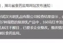 这些年喝牛奶不知道的实情