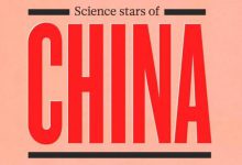 《自然》杂志选出十位中国科学之星
