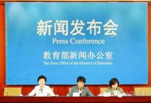 教育部改革政策:从幼升小到高考全面贯穿,家长要注意!