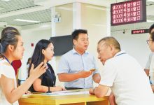 郑州全面启动不动产登记