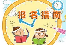 重磅发布!郑州小学划片范围最新版