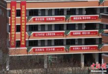 中考改革方案全扫描:破除唯分数论 削减加分项目