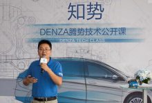 电动汽车辐射对人体有害吗？