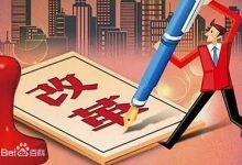 河南将建2至3所国内高水平大学 不再一考定终身