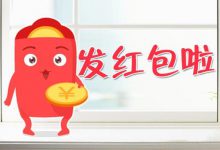 中央发红包!明年,这7大群体受益最大!