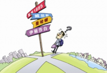 郑州522条不规范地名被标准化处理 “洋名儿”要甩掉