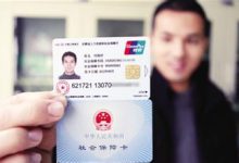 社保卡只能刷医保?这样认为你会错过不少福利