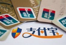 支付宝2016年度账单 80后人均网上支付12万