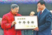 河南省的一个地级市，堪称“中华帝都”