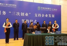 国务院表扬一批河南市县 看看你的家乡被点赞了吗