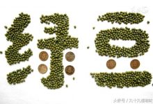 【生活小窍门】原来绿豆这么快就能煮开花，白做这么长时间饭了