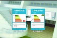 空调一级能耗和二级能耗有啥区别?